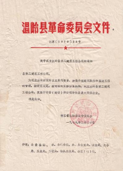 發展2.jpg 發展2.jpg