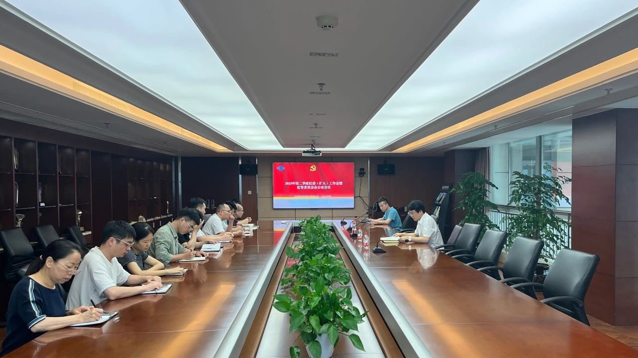 微信图片_20230728161330.jpg