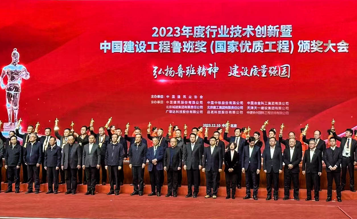 鲁班奖现场照片1-3.jpg