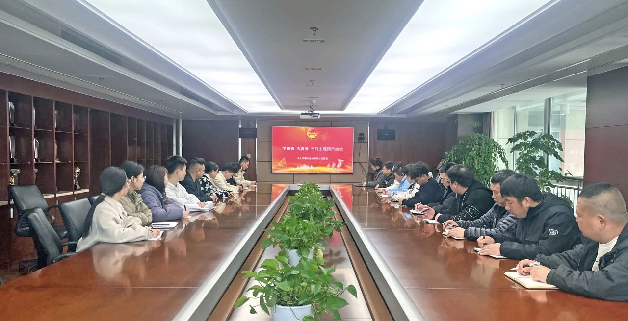 微信图片_20240307135257.jpg