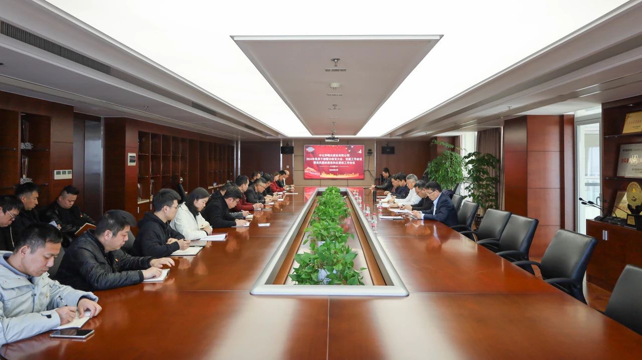 微信图片_20240320151009.jpg 微信图片_20240320151009.jpg