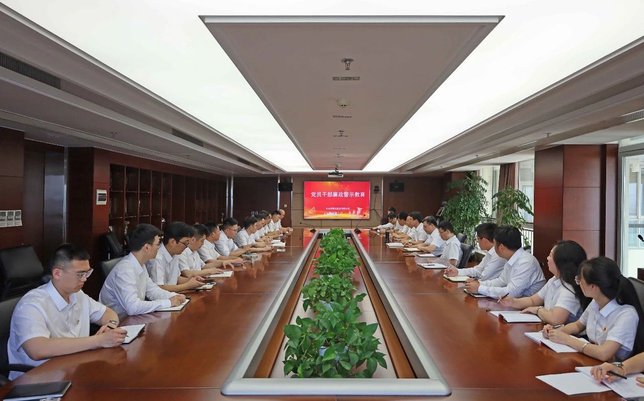 微信图片_20240612083758.jpg 微信图片_20240612083758.jpg