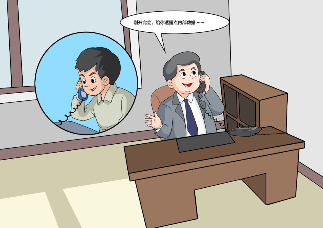 微信图片_20240613100711.png 微信图片_20240613100711.png