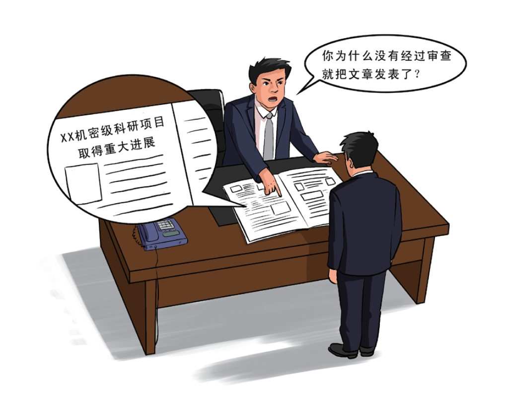 微信图片_20240613100715.png 微信图片_20240613100715.png