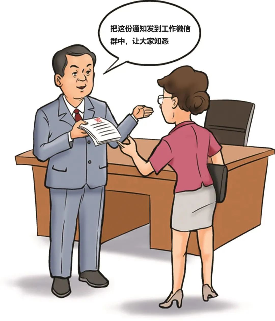 微信图片_20240613100718.jpg 微信图片_20240613100718.jpg
