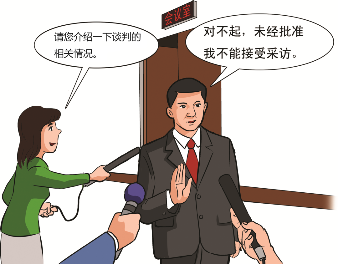微信图片_20240613100722.png 微信图片_20240613100722.png