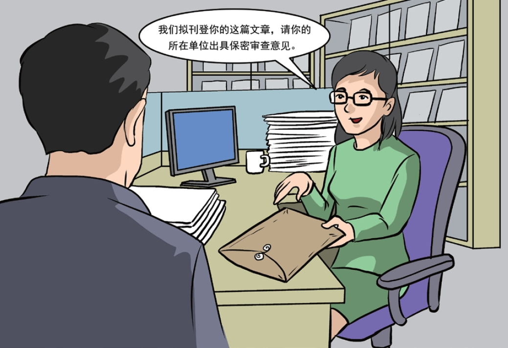 微信图片_20240613100724.png 微信图片_20240613100724.png