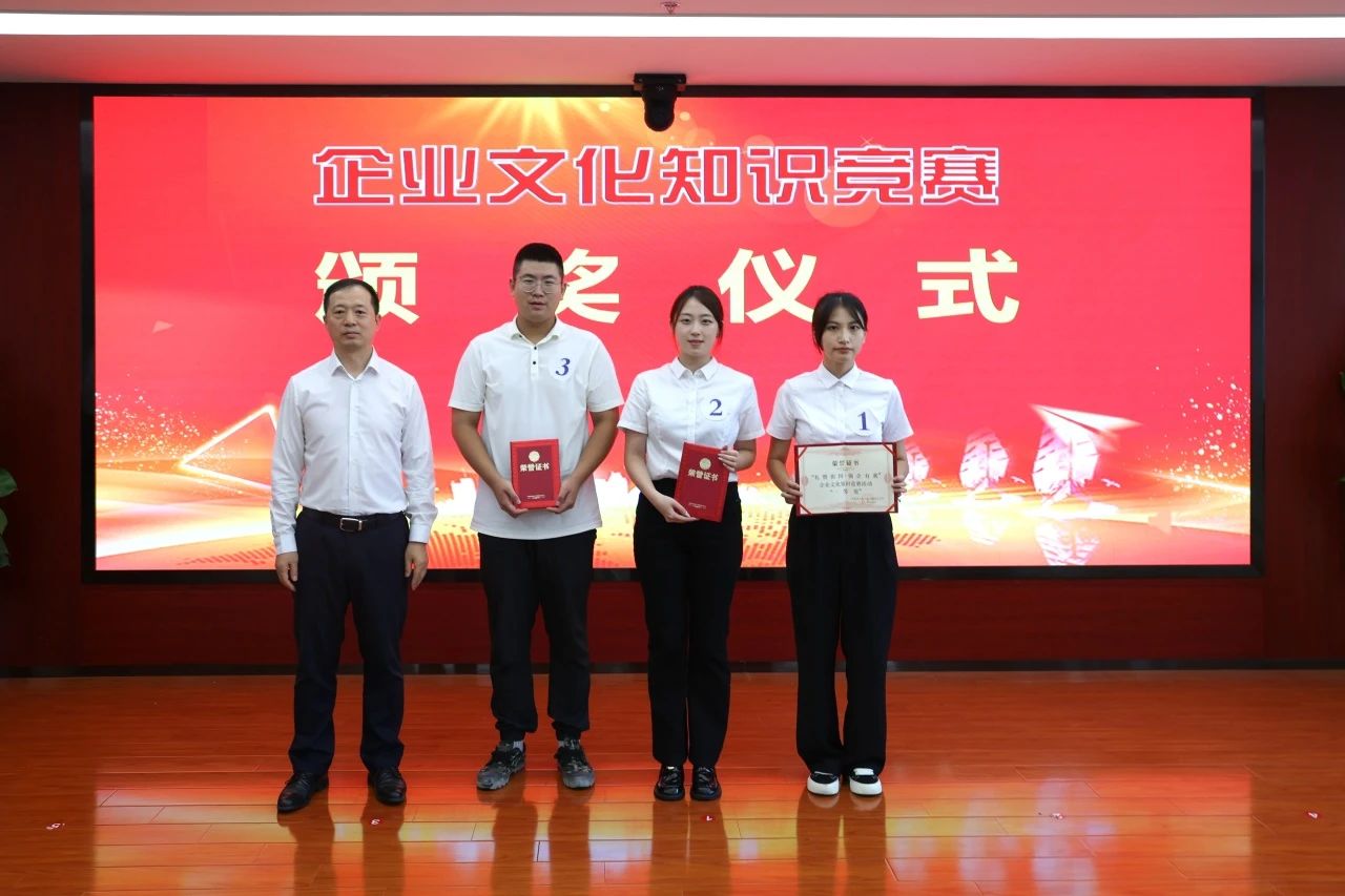 知识竞赛.jpg 知识竞赛.jpg